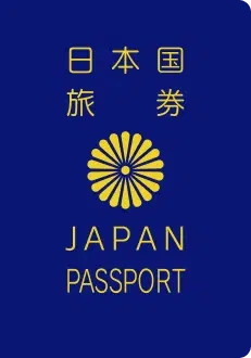 パスポート（5年）